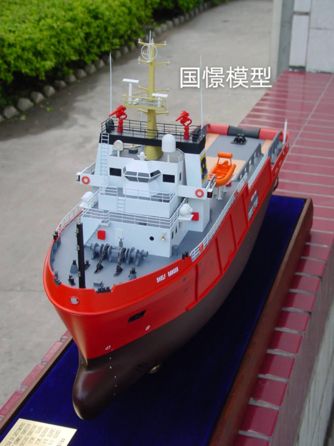 临武县船舶模型