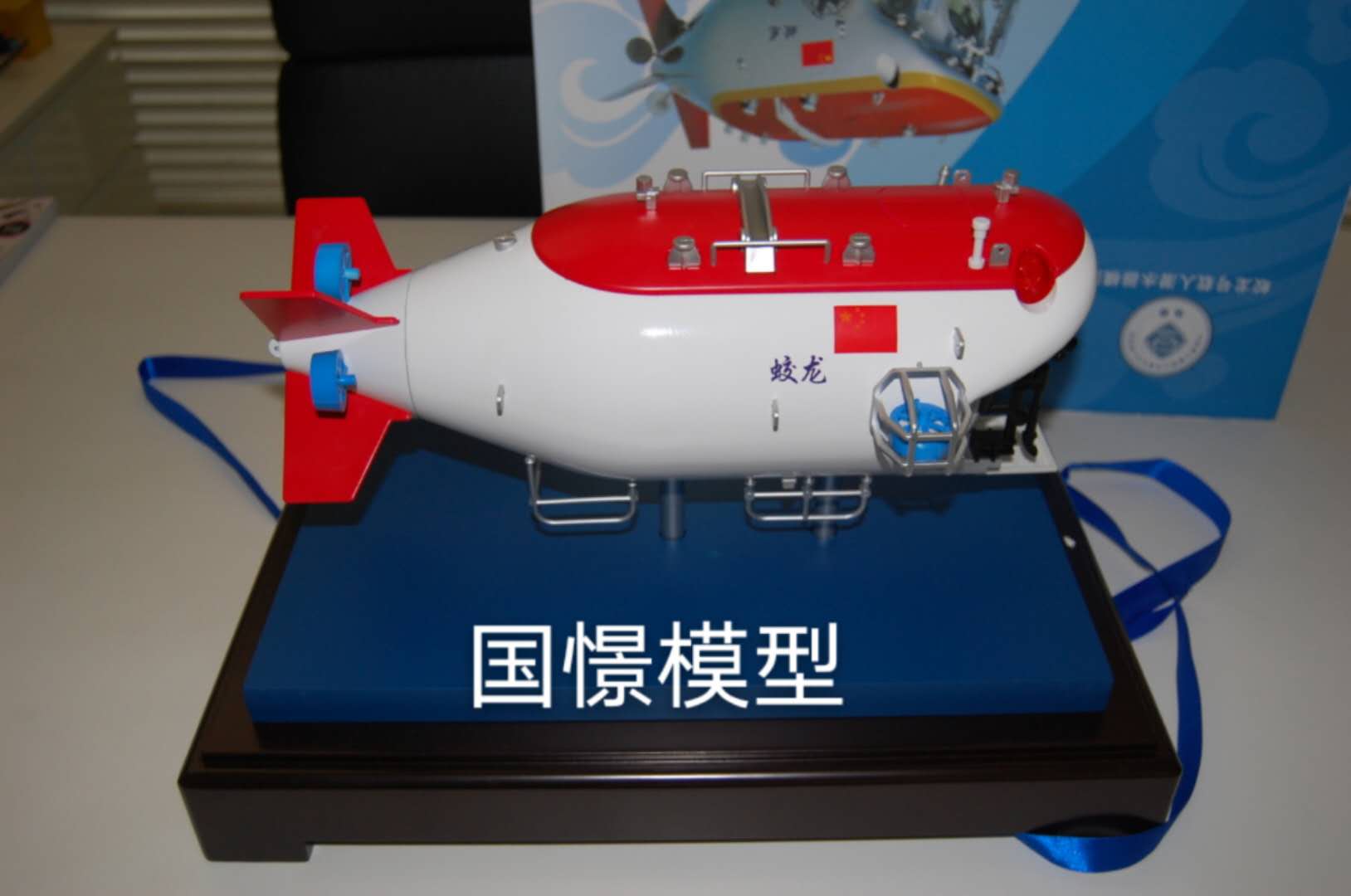 临武县船舶模型